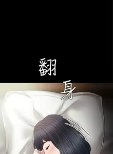 Page 654 of 实习老师 1-50 - preview thumbnail