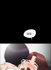 Page 658 of 实习老师 1-50 - preview thumbnail