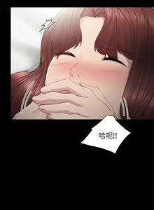Page 663 of 实习老师 1-50 - preview thumbnail