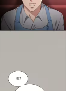 Page 696 of 实习老师 1-50 - preview thumbnail