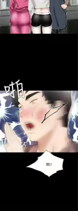 Page 726 of 实习老师 1-50 - preview thumbnail