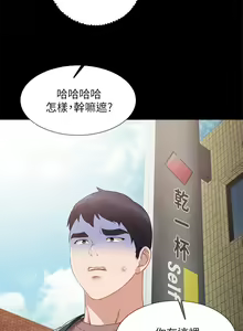 Page 735 of 实习老师 1-50 - preview thumbnail