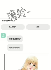 Page 773 of 实习老师 1-50 - preview thumbnail