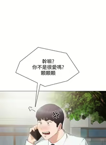 Page 777 of 实习老师 1-50 - preview thumbnail