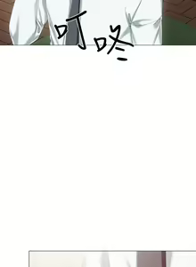 Page 778 of 实习老师 1-50 - preview thumbnail