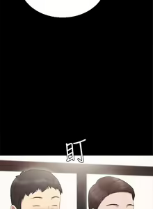 Page 794 of 实习老师 1-50 - preview thumbnail