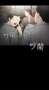 Page 803 of 实习老师 1-50 - preview thumbnail