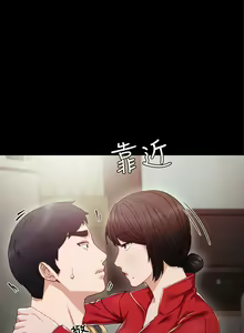 Page 839 of 实习老师 1-50 - preview thumbnail