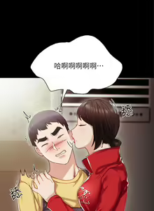 Page 841 of 实习老师 1-50 - preview thumbnail
