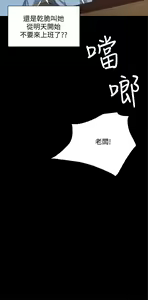 Page 860 of 实习老师 1-50 - preview thumbnail