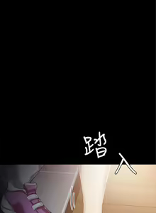 Page 874 of 实习老师 1-50 - preview thumbnail