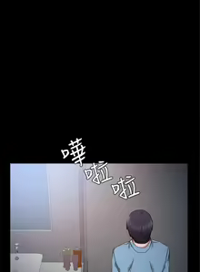 Page 881 of 实习老师 1-50 - preview thumbnail