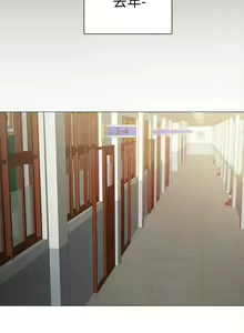 Page 907 of 实习老师 1-50 - preview thumbnail