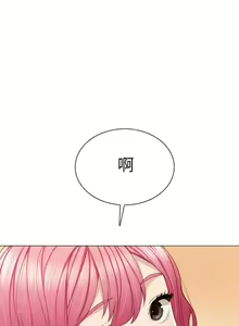 Page 910 of 实习老师 1-50 - preview thumbnail