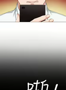 Page 917 of 实习老师 1-50 - preview thumbnail