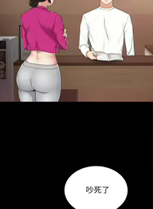Page 939 of 实习老师 1-50 - preview thumbnail