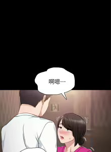 Page 962 of 实习老师 1-50 - preview thumbnail