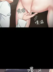 Page 978 of 实习老师 1-50 - preview thumbnail