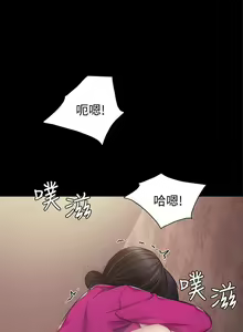 Page 992 of 实习老师 1-50 - preview thumbnail
