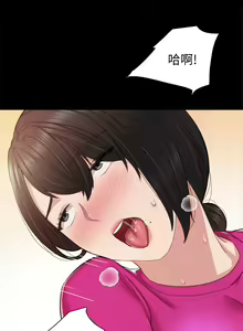 Page 997 of 实习老师 1-50 - preview thumbnail