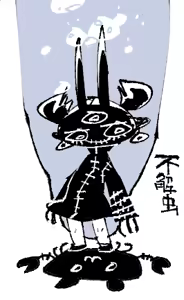 Page 47 of Artist Ippitsusai - preview thumbnail