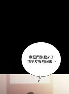 Page 1012 of 实习老师 51-100 - preview thumbnail