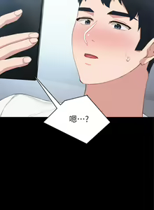 Page 1015 of 实习老师 51-100 - preview thumbnail