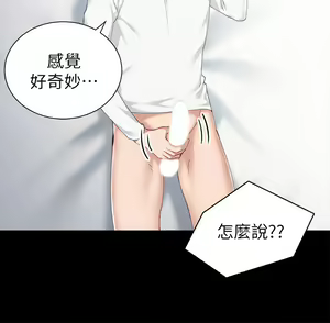 Page 1020 of 实习老师 51-100 - preview thumbnail