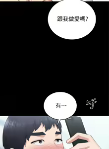 Page 1022 of 实习老师 51-100 - preview thumbnail