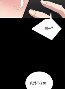 Page 1026 of 实习老师 51-100 - preview thumbnail