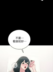 Page 1031 of 实习老师 51-100 - preview thumbnail