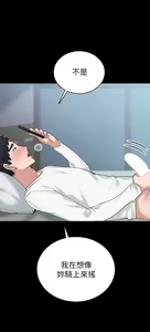 Page 1032 of 实习老师 51-100 - preview thumbnail