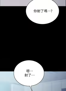 Page 1035 of 实习老师 51-100 - preview thumbnail