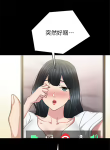 Page 1037 of 实习老师 51-100 - preview thumbnail