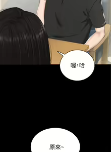 Page 1043 of 实习老师 51-100 - preview thumbnail