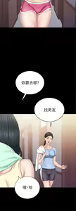 Page 1051 of 实习老师 51-100 - preview thumbnail
