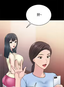 Page 1052 of 实习老师 51-100 - preview thumbnail