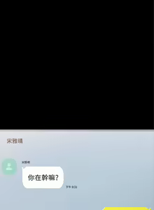 Page 1054 of 实习老师 51-100 - preview thumbnail