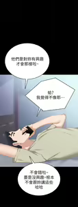 Page 1063 of 实习老师 51-100 - preview thumbnail