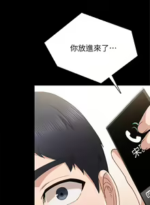 Page 1068 of 实习老师 51-100 - preview thumbnail