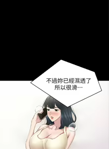 Page 1072 of 实习老师 51-100 - preview thumbnail