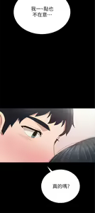 Page 1099 of 实习老师 51-100 - preview thumbnail