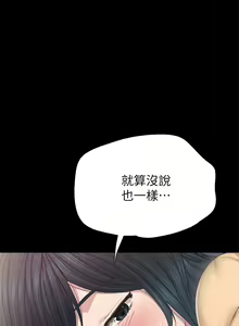 Page 1111 of 实习老师 51-100 - preview thumbnail