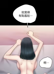 Page 1117 of 实习老师 51-100 - preview thumbnail