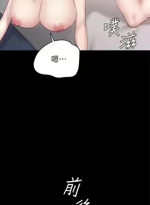Page 1118 of 实习老师 51-100 - preview thumbnail