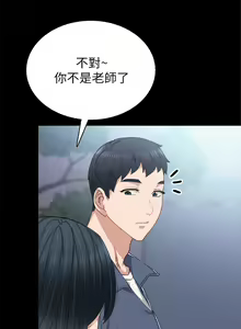 Page 1121 of 实习老师 51-100 - preview thumbnail