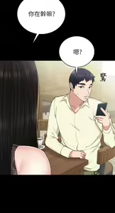 Page 1132 of 实习老师 51-100 - preview thumbnail