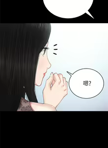 Page 1138 of 实习老师 51-100 - preview thumbnail