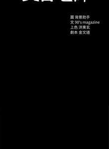Page 1139 of 实习老师 51-100 - preview thumbnail