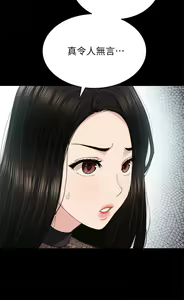Page 1140 of 实习老师 51-100 - preview thumbnail